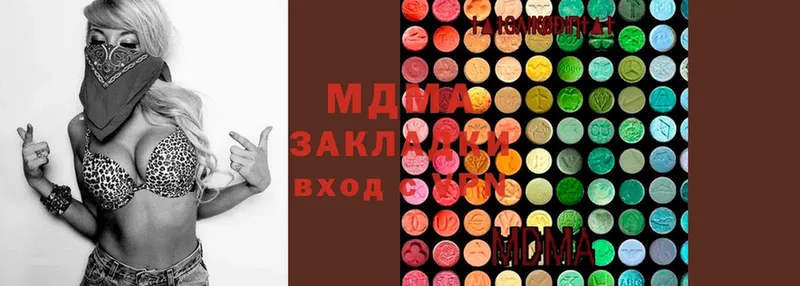 Наркошоп Бирск Cocaine  Мефедрон 