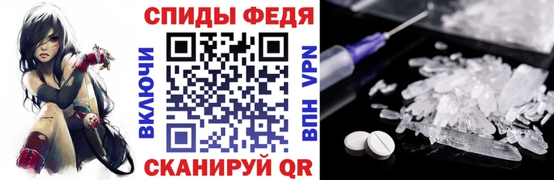 Амфетамин 98% Бирск