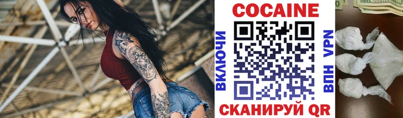 купить наркоту  OMG   Кокаин FishScale  Бирск 
