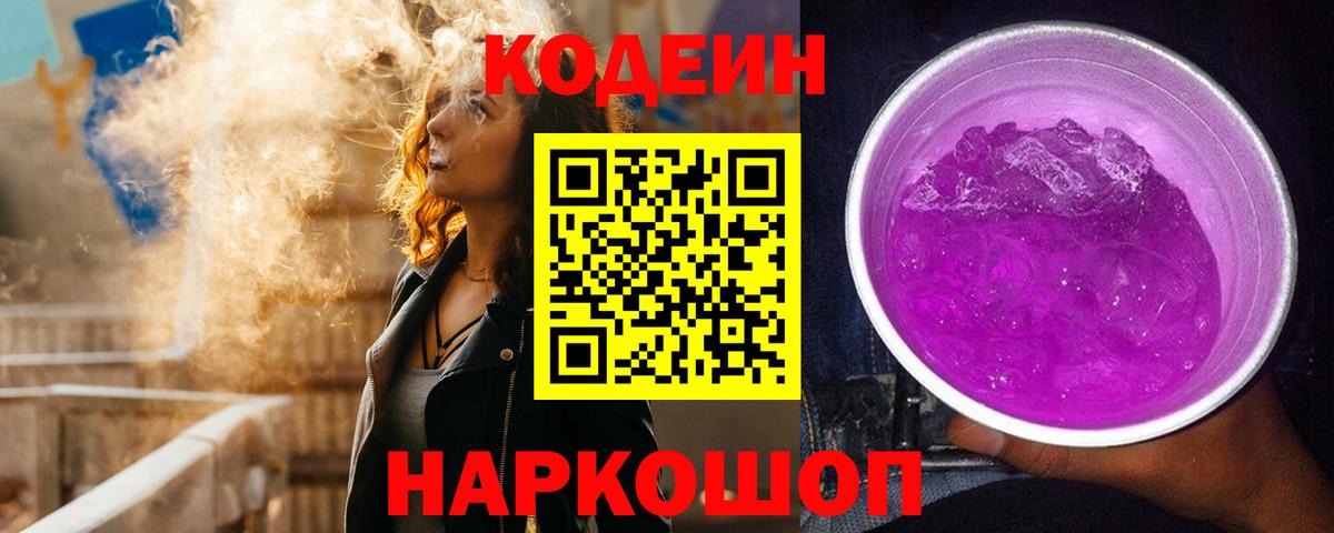 Псилоцибиновые грибы Бирск