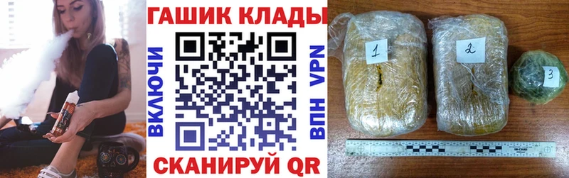Гашиш VHQ  Бирск 