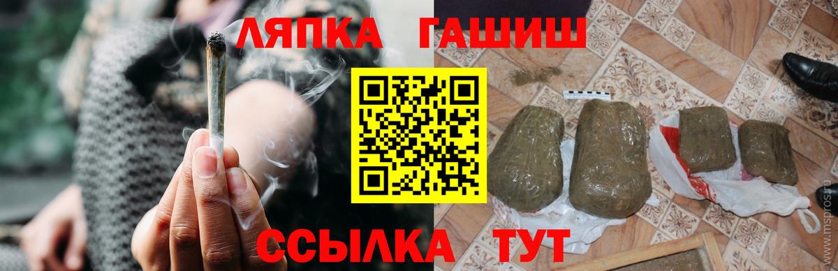 MDMA  Гашиш  Бирск  МЕФ   Канабис  Вход с VPN  Cocaine  APVP СОЛЬ кристаллы 