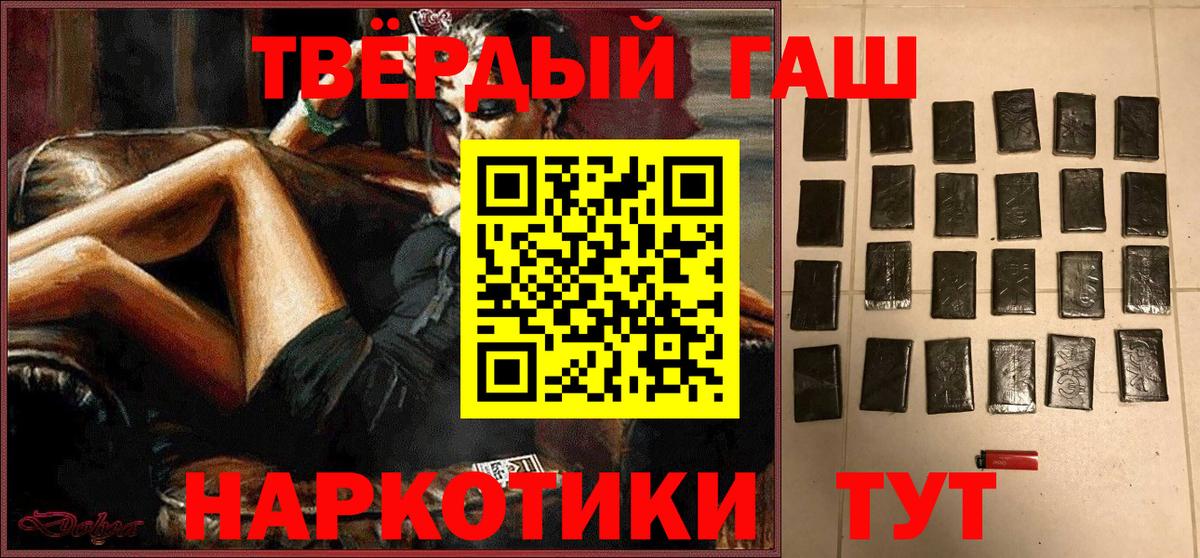 где найти наркотики  Вход с VPN  ГАШ Cannabis  Бирск  Гашиш Изолятор 
