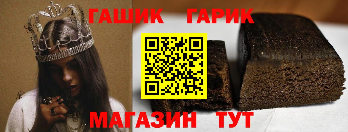 ГАШ AMNESIA HAZE Бирск
