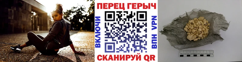 ГЕРОИН Heroin  Бирск 