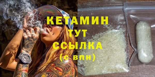 марки nbome Балахна