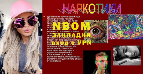 герыч Баксан