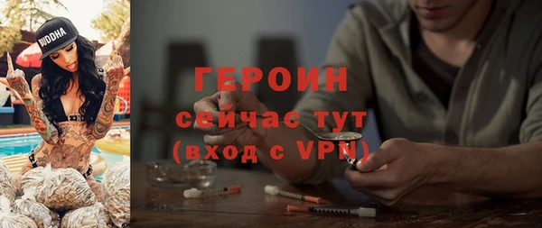 герыч Баксан