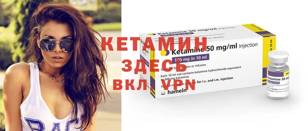 марки nbome Балахна