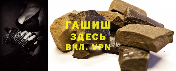 марки nbome Балахна
