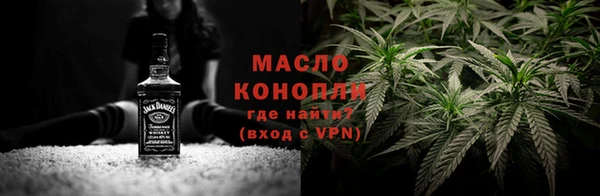 марки nbome Балахна