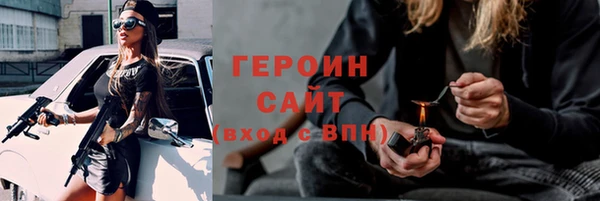 герыч Баксан