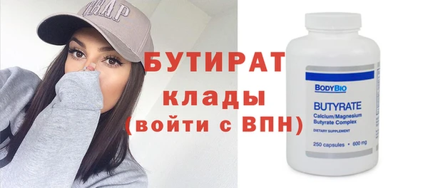 герыч Баксан
