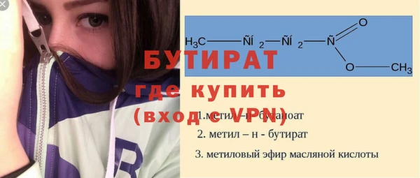 герыч Баксан
