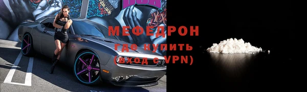 наркотики Беломорск