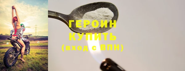 марки nbome Балахна