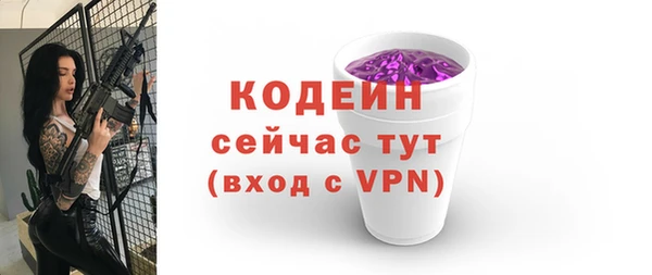 марки nbome Балахна