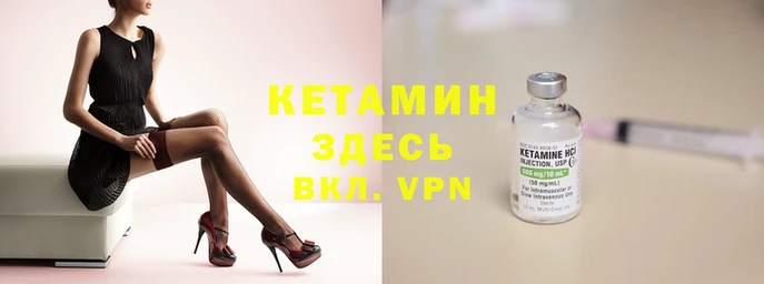 марки nbome Балахна