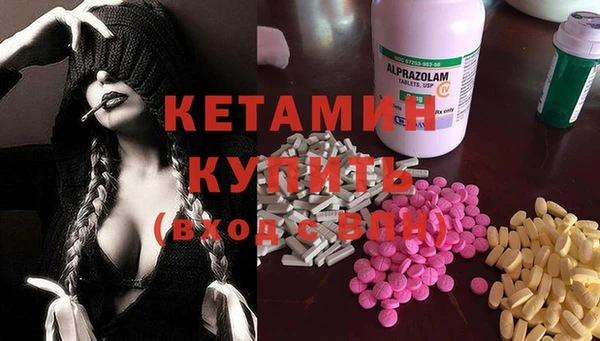 марки nbome Балахна