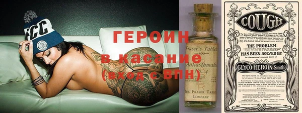 марки nbome Балахна