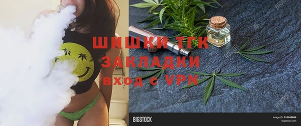 герыч Баксан
