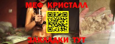 ПСИЛОЦИБИНОВЫЕ ГРИБЫ Жуковский
