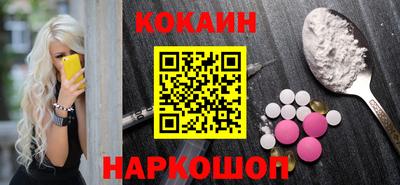 jwh Заводоуковск
