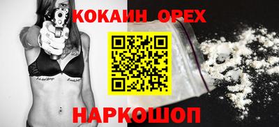 ПСИЛОЦИБИНОВЫЕ ГРИБЫ Жуковский