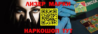 jwh Заводоуковск