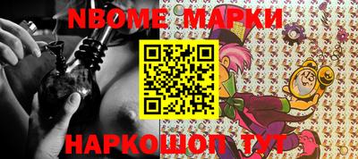 ПСИЛОЦИБИНОВЫЕ ГРИБЫ Жуковский