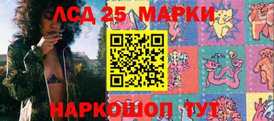 ПСИЛОЦИБИНОВЫЕ ГРИБЫ Жуковский