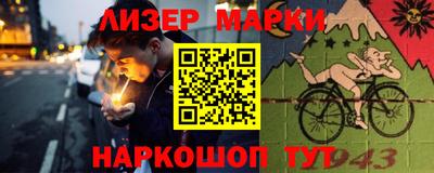 ПСИЛОЦИБИНОВЫЕ ГРИБЫ Жуковский