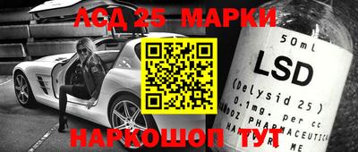 ПСИЛОЦИБИНОВЫЕ ГРИБЫ Жуковский