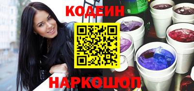 jwh Заводоуковск