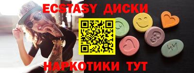ПСИЛОЦИБИНОВЫЕ ГРИБЫ Жуковский
