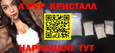 jwh Заводоуковск
