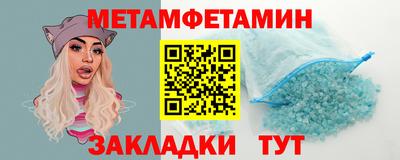 jwh Заводоуковск