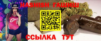 гашиш Азнакаево