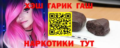 jwh Заводоуковск