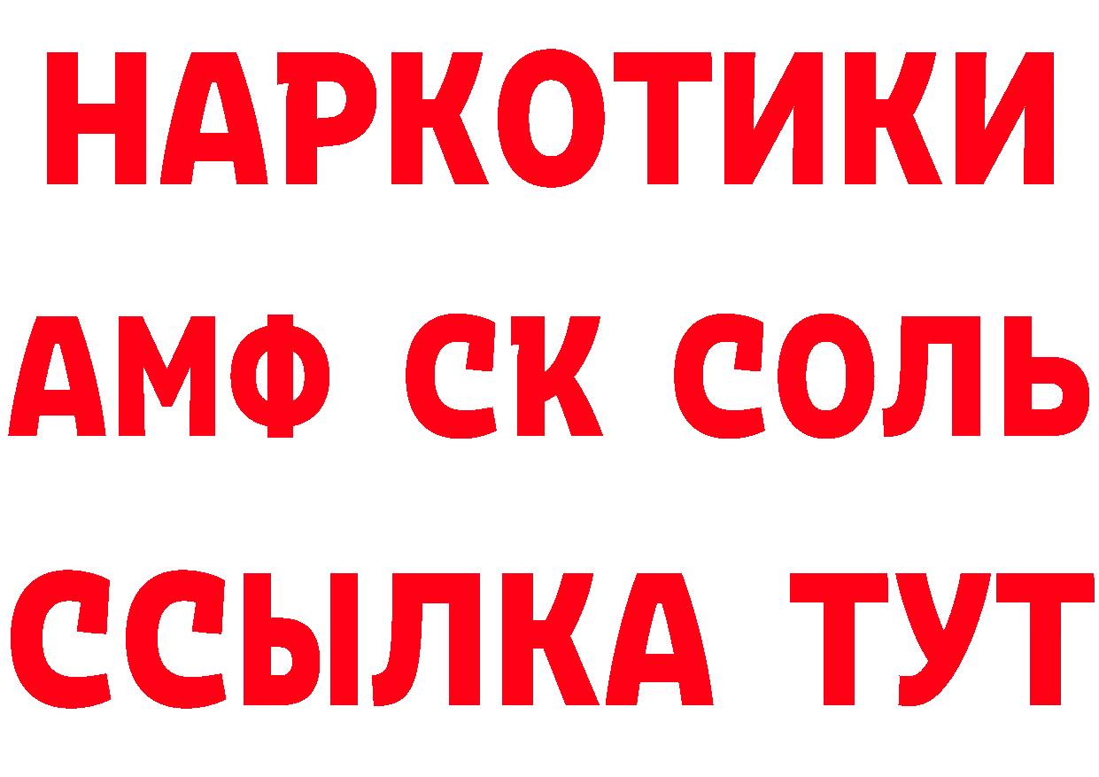 БУТИРАТ Butirat сайт маркетплейс mega Бирск