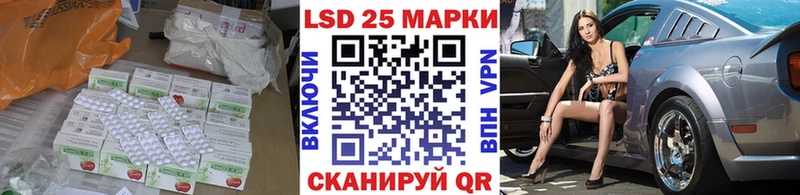 LSD-25 экстази кислота  дарнет шоп  blacksprut как войти  Бирск 