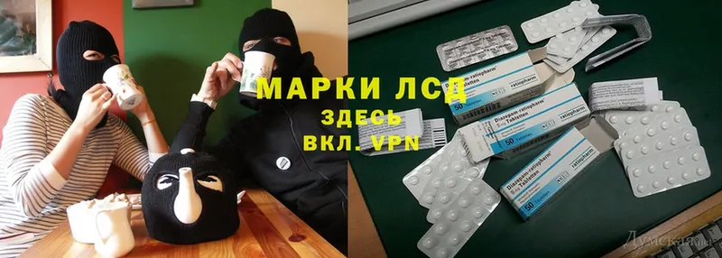 даркнет телеграм  blacksprut зеркало  Бирск  купить   LSD-25 экстази ecstasy 