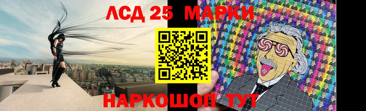 МАРИХУАНА  A-PVP  LSD-25  Cocaine  Бирск  Вход с VPN  Меф  ГАШИШ 