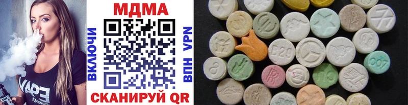 MDMA VHQ  купить   Бирск 