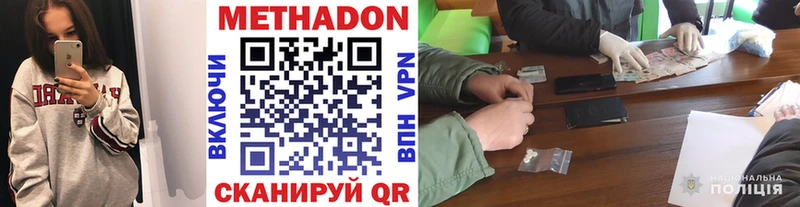 блэк спрут вход  сколько стоит  Бирск  МЕТАДОН мёд 