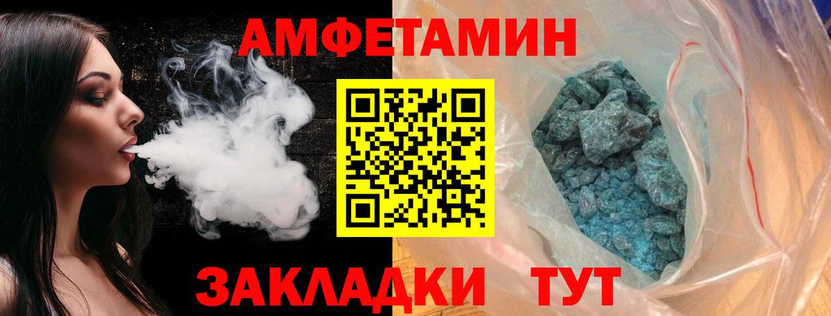 Бирск  Метамфетамин витя  Метамфетамин витя  Метамфетамин  Вход с VPN 