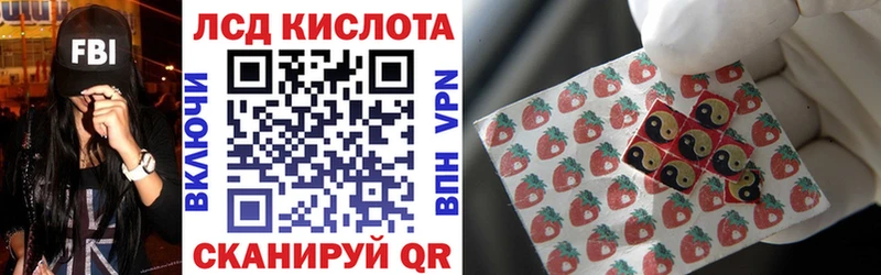 Марки 25I-NBOMe 1,8мг  хочу наркоту  Бирск 