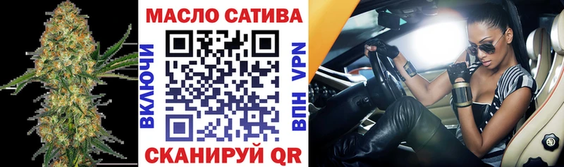 ТГК вейп с тгк  цены   Бирск 