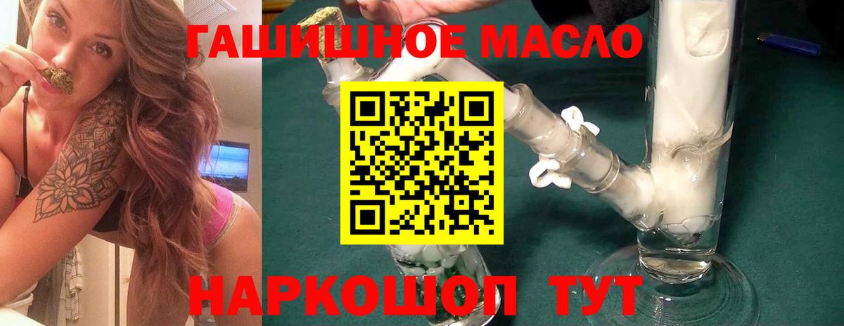  COCAIN Бирск