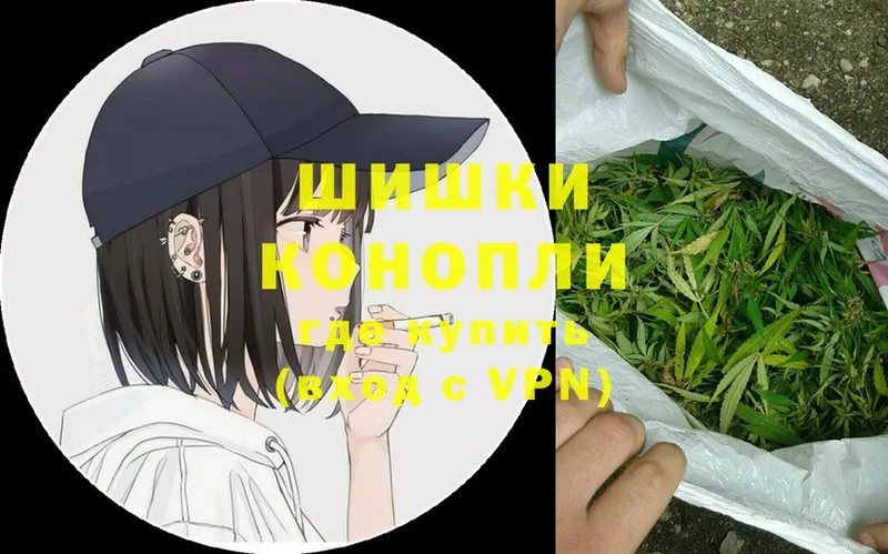 где можно купить   Бирск  Конопля Ganja 